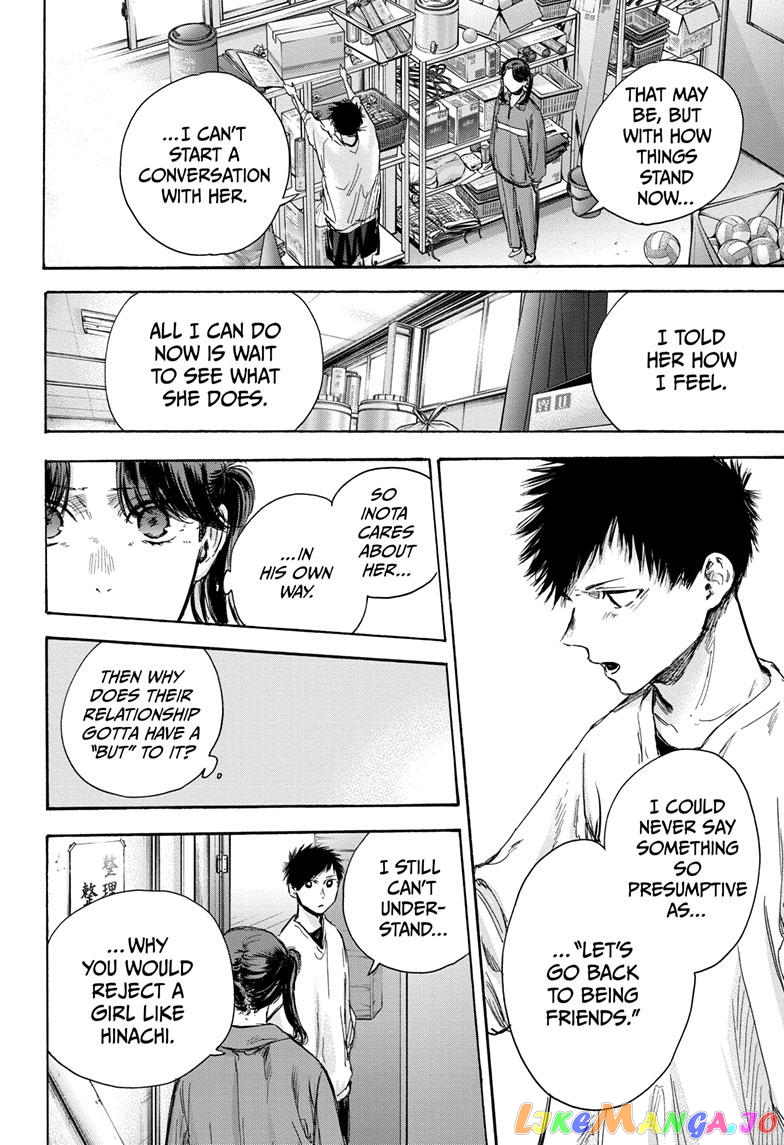 Blue Box, Chapter 79 image 13